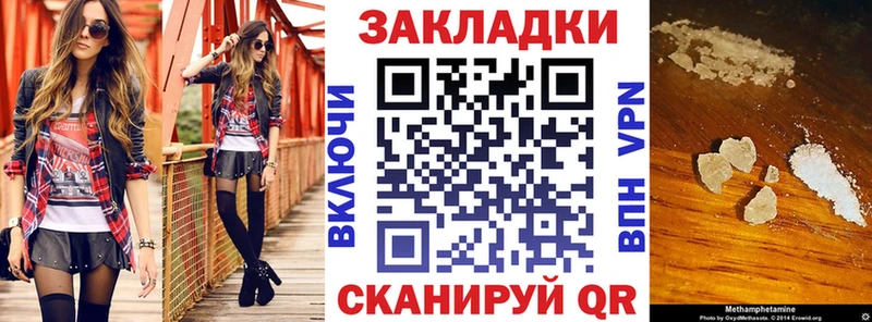 Купить наркотики сайты Яблоновский Alpha PVP  Конопля  Мефедрон  Гашиш 