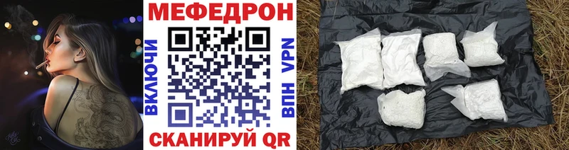 МЕФ Яблоновский