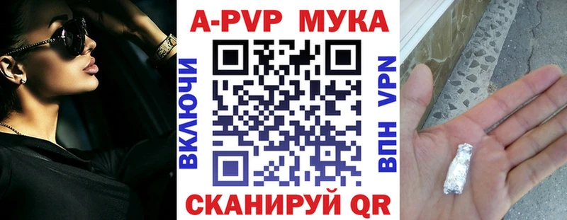 Alpha-PVP СК КРИС  Яблоновский 