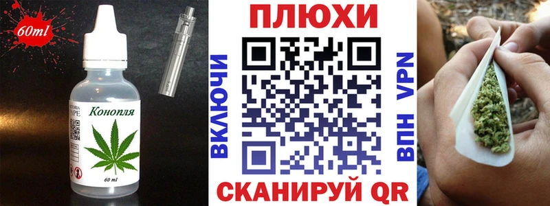 mega вход  Яблоновский  Еда ТГК конопля 