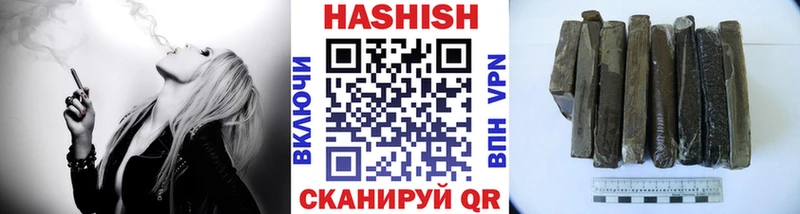магазин    Яблоновский  Гашиш хэш 