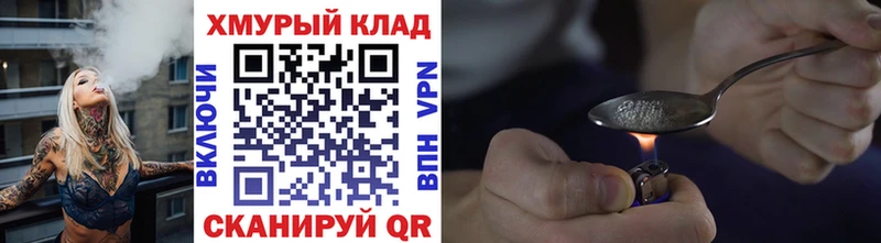 хочу наркоту Яблоновский mega зеркало Героин Афган