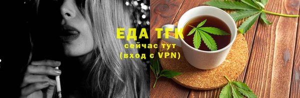мет Михайловск