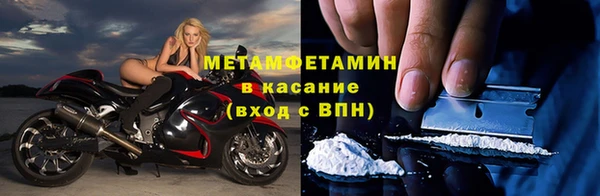 кокаин перу Беслан