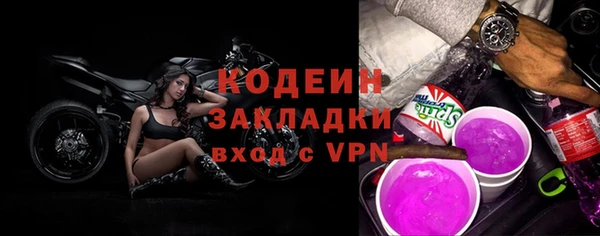 мет Михайловск