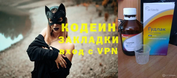 гашишное масло Мегион
