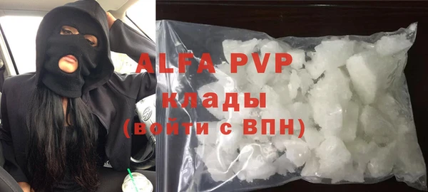 гидра Балахна