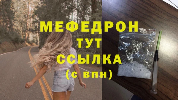 мет Михайловск