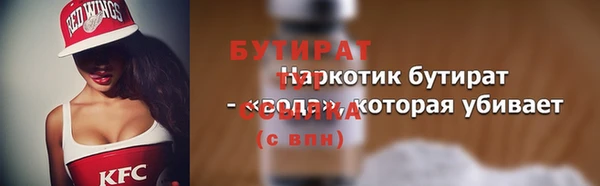 мет Михайловск