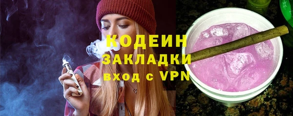 мет Михайловск