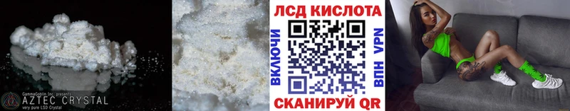 LSD-25 экстази кислота  MEGA вход  Яблоновский 
