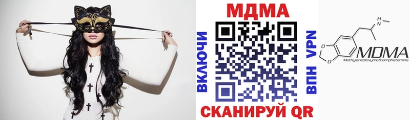 купить наркотик Яблоновский дарк нет как зайти МДМА Molly