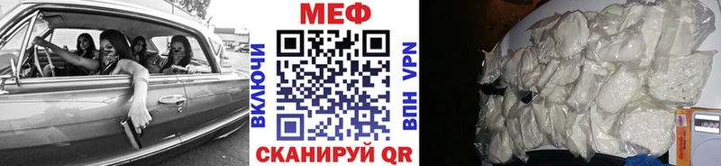 наркошоп  Яблоновский  МЕФ VHQ 