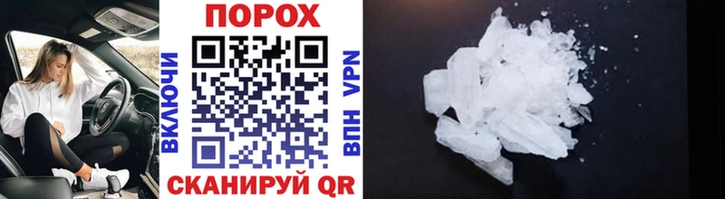 Метамфетамин Methamphetamine  Яблоновский 