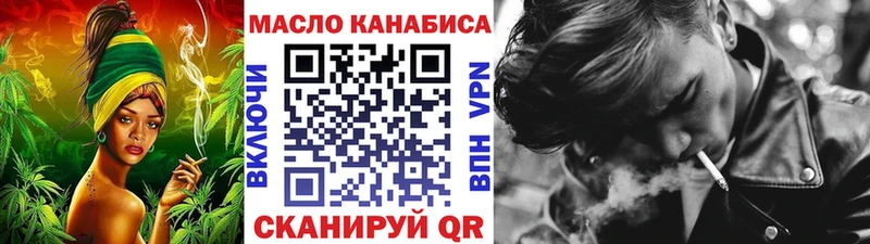 МЕГА   Яблоновский  Дистиллят ТГК гашишное масло 